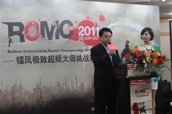 双核卡王发布 ROMC频定锦官城回顾