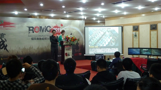 双核卡王发布 ROMC频定锦官城回顾