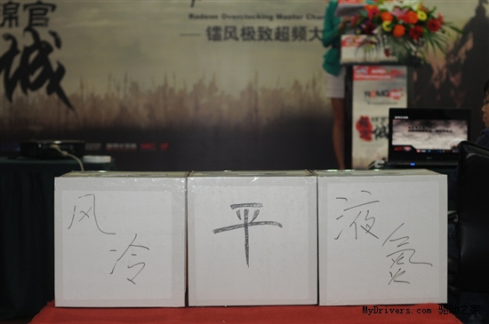 双核卡王发布 ROMC频定锦官城回顾