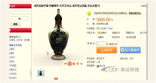 走进库达科技 探索云3D渲染之未来