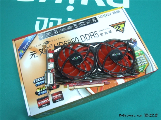 国庆买无双2 HD6850 DDR5白金版送“睿视”宽域体验套件