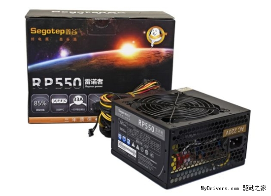 4项全能电源 鑫谷雷诺者RP550仅售299