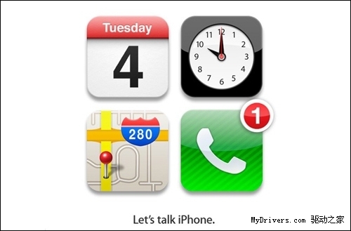 苹果发布会预测：iPhone 5/iPhone 4S齐亮相