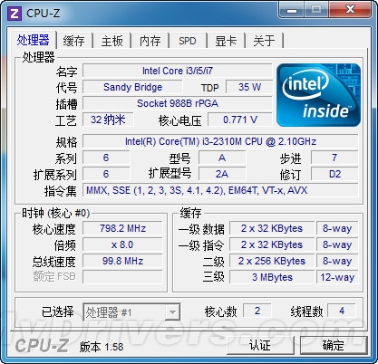 炫彩外壳设计 超频三H15笔记本散热垫评测