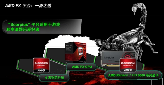 推土机驶来！八核FX-8150、六核FX-6100深度评测