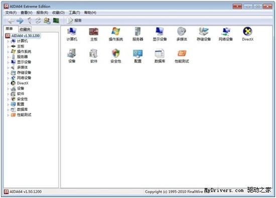 八核推土机VS六核羿龙II:AMD两代旗舰激情碰撞