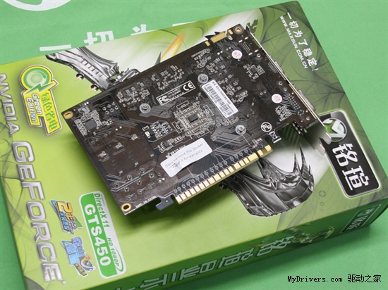 廉价高清游戏首选 铭瑄GTS450高清版到货