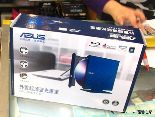 格调炫生活 华硕SBC-06D1S-U外置蓝光康宝强势到货