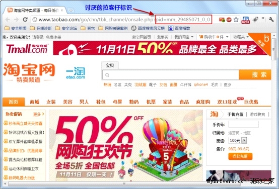 光棍节热销背后卖家小心心血被分食