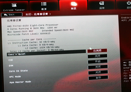 吉尼斯你也能创造 推土机超频详解