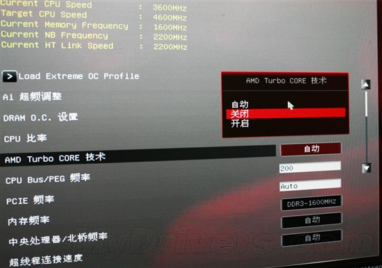 吉尼斯你也能创造 推土机超频详解