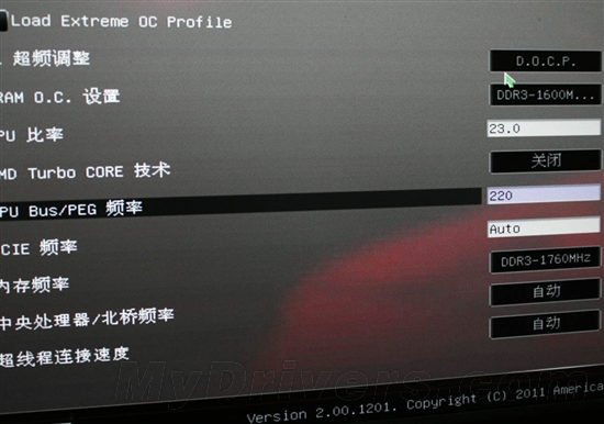 吉尼斯你也能创造 推土机超频详解