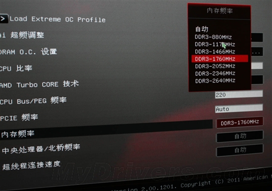 吉尼斯你也能创造 推土机超频详解