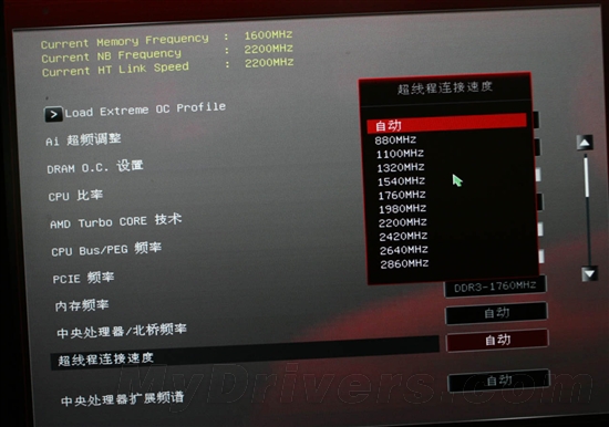 吉尼斯你也能创造 推土机超频详解