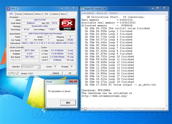 吉尼斯你也能创造 推土机超频详解