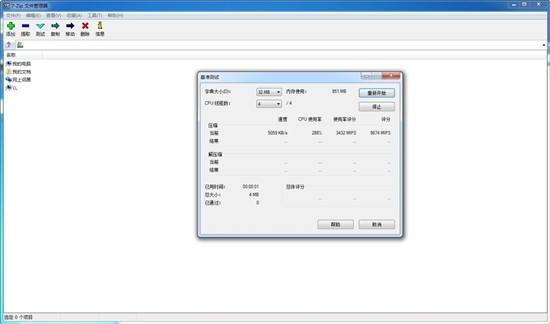 寂寞沙洲冷：SNB-E i7-3960X全球首发评测