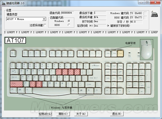 让手指飞!技嘉Force K3耐用级电竞键盘评测