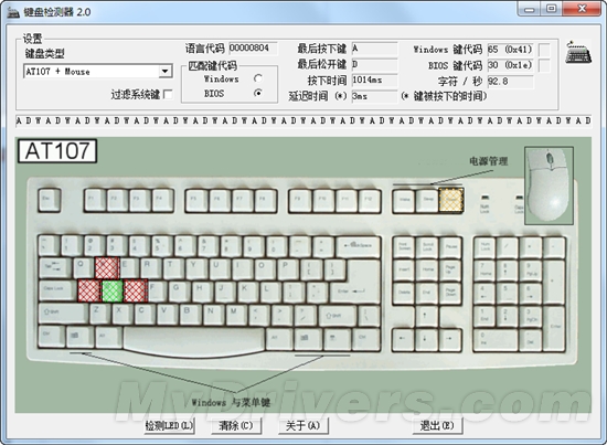 让手指飞!技嘉Force K3耐用级电竞键盘评测