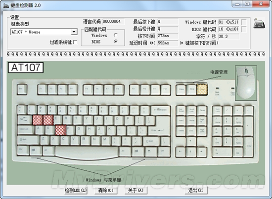 让手指飞!技嘉Force K3耐用级电竞键盘评测