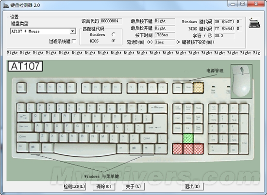 让手指飞!技嘉Force K3耐用级电竞键盘评测