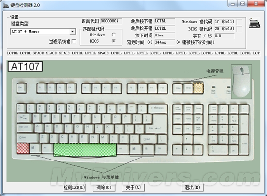 让手指飞!技嘉Force K3耐用级电竞键盘评测