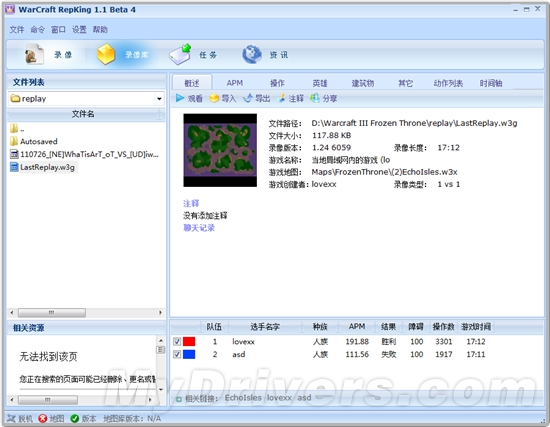 让手指飞!技嘉Force K3耐用级电竞键盘评测