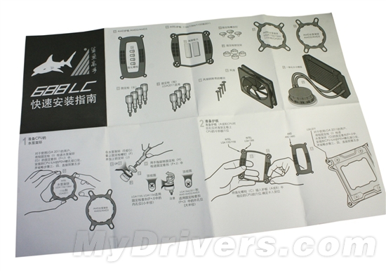 系出名门 鲨鱼高手688LC水冷散热器评测
