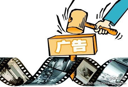 �����ձ������ù�桰��ܡ����Ӿ�