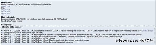 AMD交火CAP不给力？试试玩家自制版
