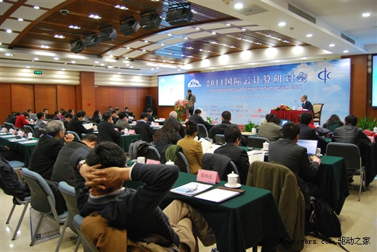 希捷携手中国通信学会 共同主办2011国际云计算研讨会