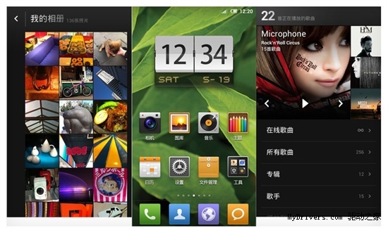 小米Android 4.0美图公布