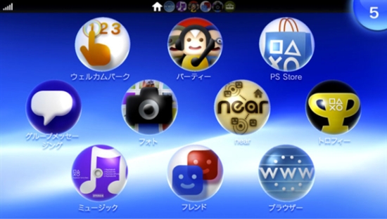 索尼PS Vita触摸界面海量截图：突出社交特性
