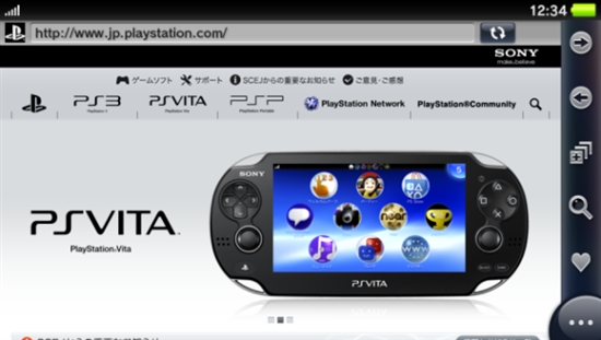 索尼PS Vita触摸界面海量截图：突出社交特性