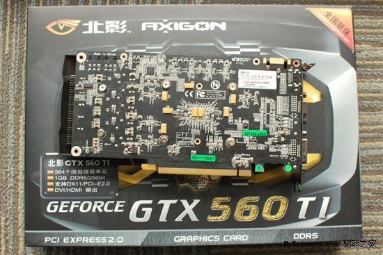 加量不加价 北影GTX560Ti天宫铺货仅售1599