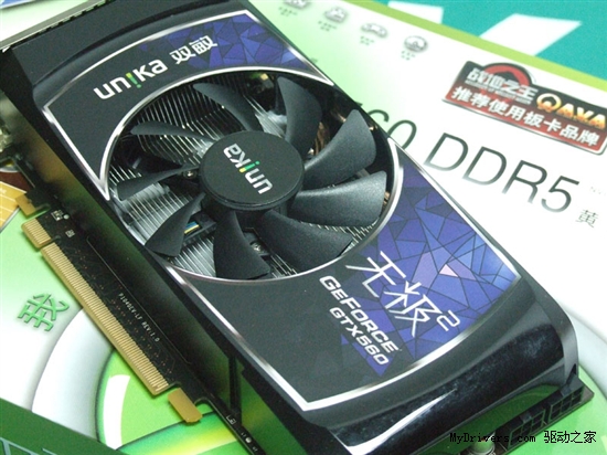 千元首选！双敏全公版GTX560黄金版陪你过圣诞