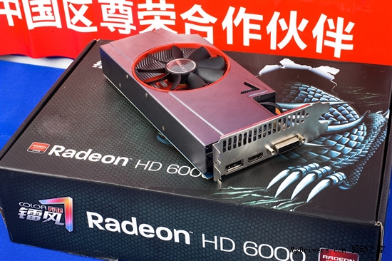 性价比极限 镭风6770 512M悍甲蜥仅599