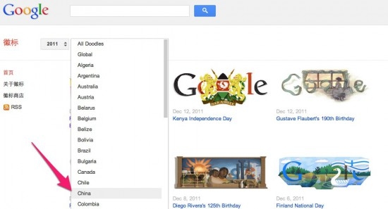 Google更新doodle官方站：可重新玩老涂鸦