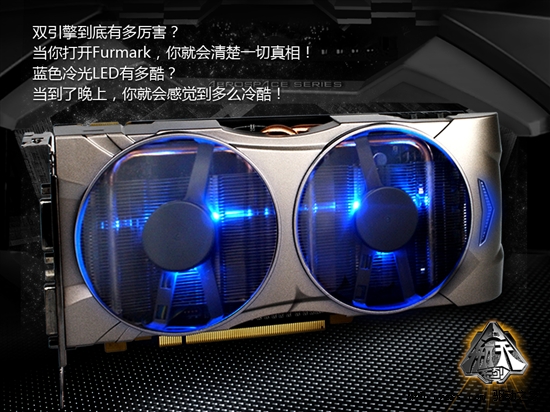 成就航天品质！北影GTX560Ti天宫壁纸下载