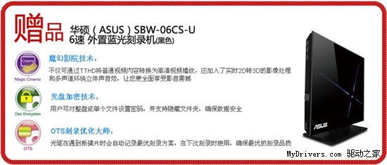 华硕电脑携手招商银行首发UX系列超极本 无息分期+豪礼相赠