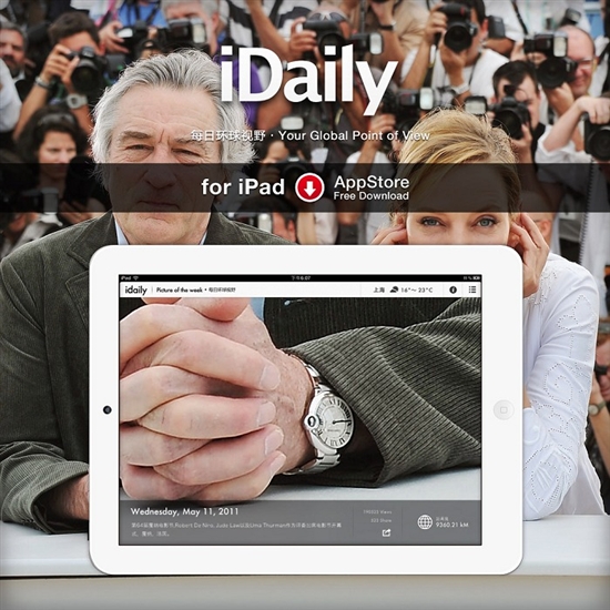 iDaily：全球首个3000像素级的iPad高清应用