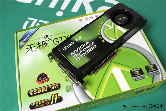 血洗高端 双敏GTX580 3G卡皇到货售3999元