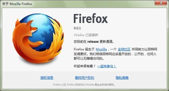 紧急更新 Firefox 9.0.1闪电发布