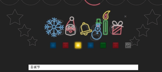 Google首页音乐涂鸦：Merry Christmas