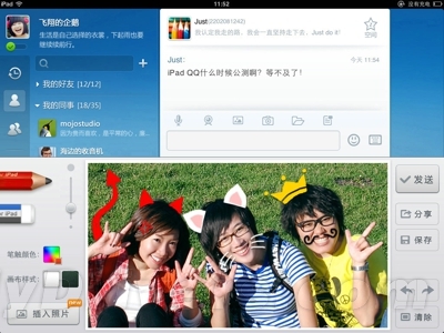iPad QQHD 2.6 ֧iTunesļͬ