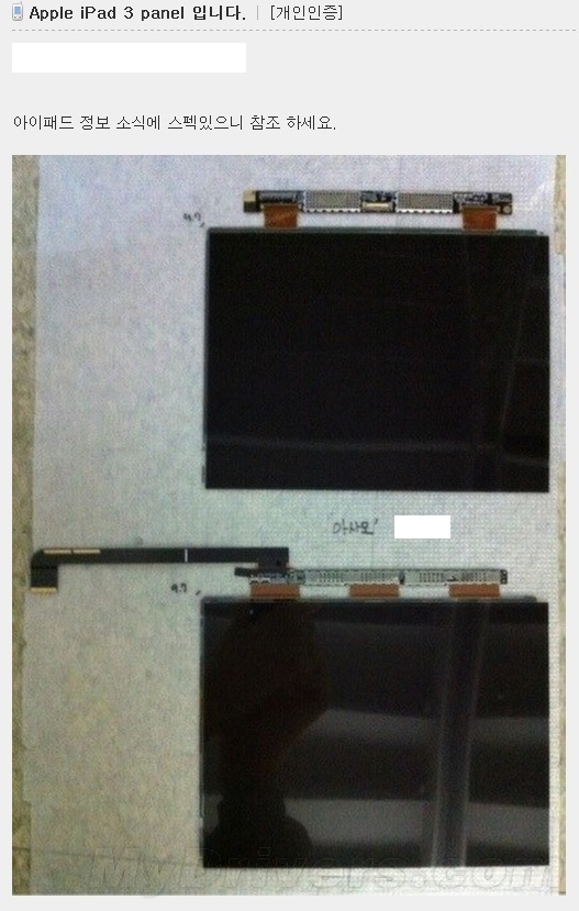 iPad 3面板曝光：或配2048x1536高分屏