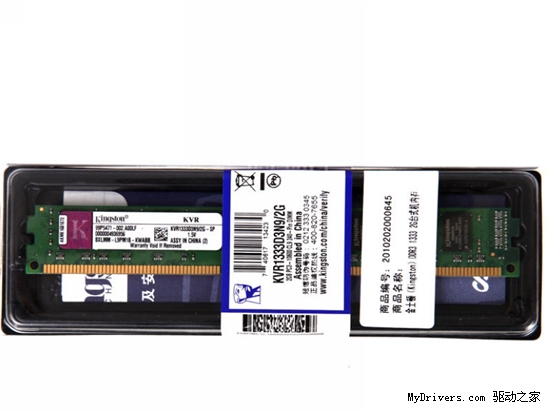 新年送好礼 热管6790仅799再送2G内存