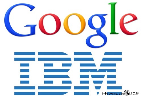 Google收购217项IBM专利 筹建专利库