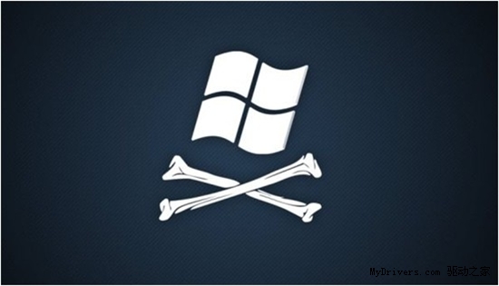 微软起诉英国第二大电子零售商销售盗版Windows