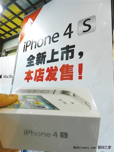 联通版iPhone 4S明日或爽约：目前还没到货