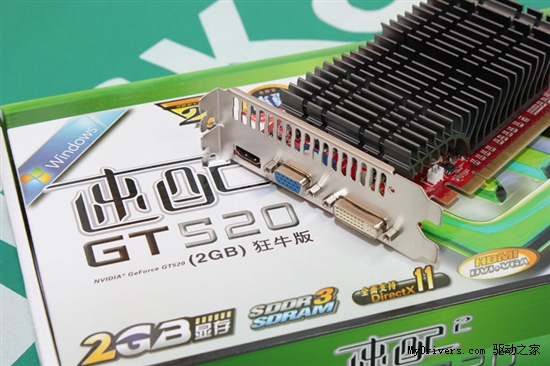 全新升级！双敏GT520 2G显存冰翼版到货